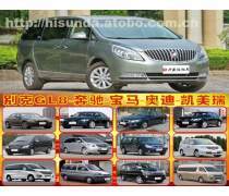 深圳口岸租車服務全攻略 便捷出行，暢游灣區