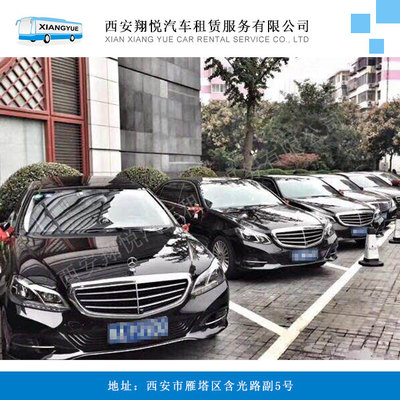 汽車租賃 便捷出行，尊享服務