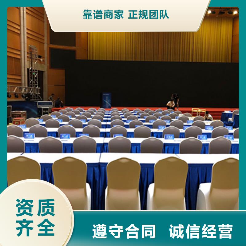 活動篷房出租租賃 覆蓋阿里、格爾、日土、那曲及日喀則地區，提供專業信息系統集成服務