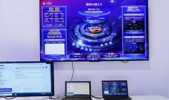 中國移動攜“AI+”硬核科技亮相2025中國國際信息通信展，引領信息系統集成服務新范式