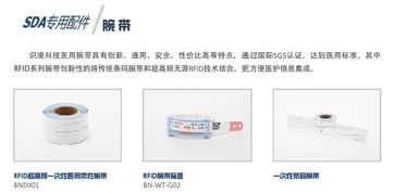醫(yī)療物聯(lián)網(wǎng)的拓荒者識(shí)凌科技，能否撬動(dòng)?xùn)|軟等傳統(tǒng)醫(yī)療信息化巨頭們的奶酪