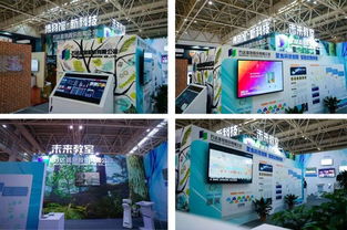 萬達信息股份 深耕互聯網信息服務，賦能數字化轉型新生態