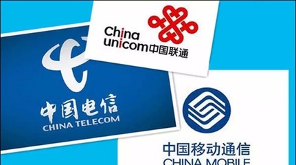 融合大幕拉開，運營商經營電信業務需厘清的六件事