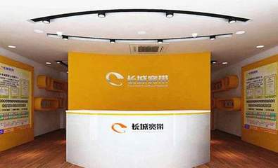 長城寬帶堅守通信市場，官方澄清繼續提供優質電信服務